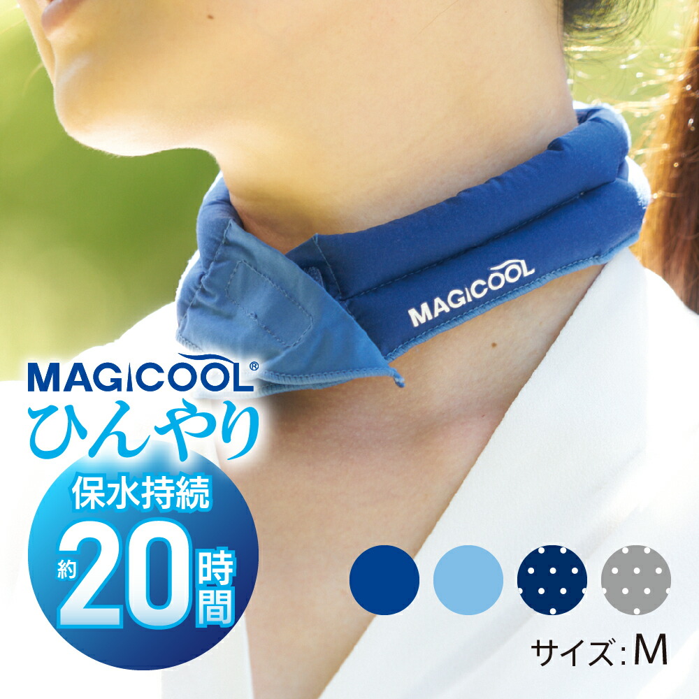 楽天市場】冷却の通販