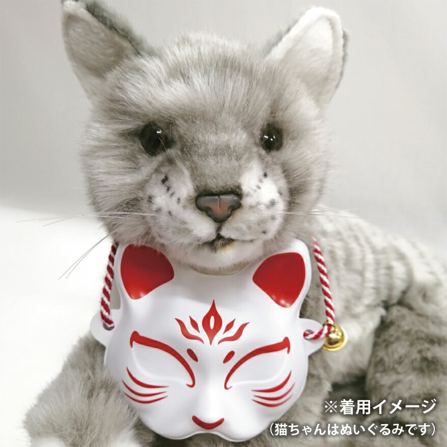 楽天市場】【ミニお面】猫面（紅白） ※鈴付き : おめんのダイシン 楽天