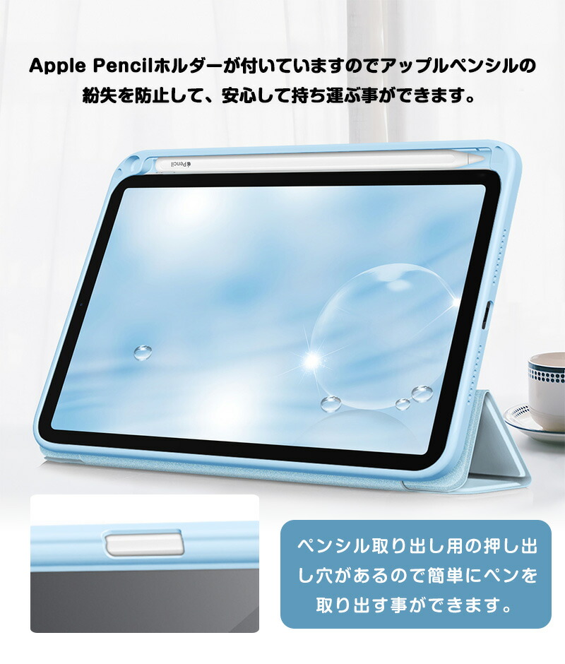 楽天市場】2021年新型 iPad mini6 ケース 三つ折りスタンド 透明