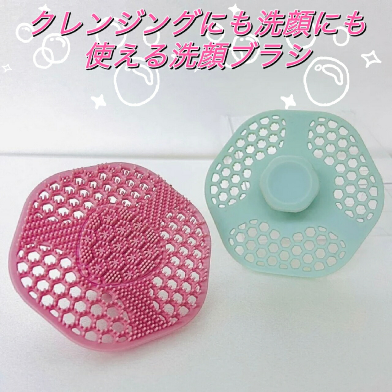 楽天市場】Belinda ベリンダフェイシャルクレンジング シリコンリコン