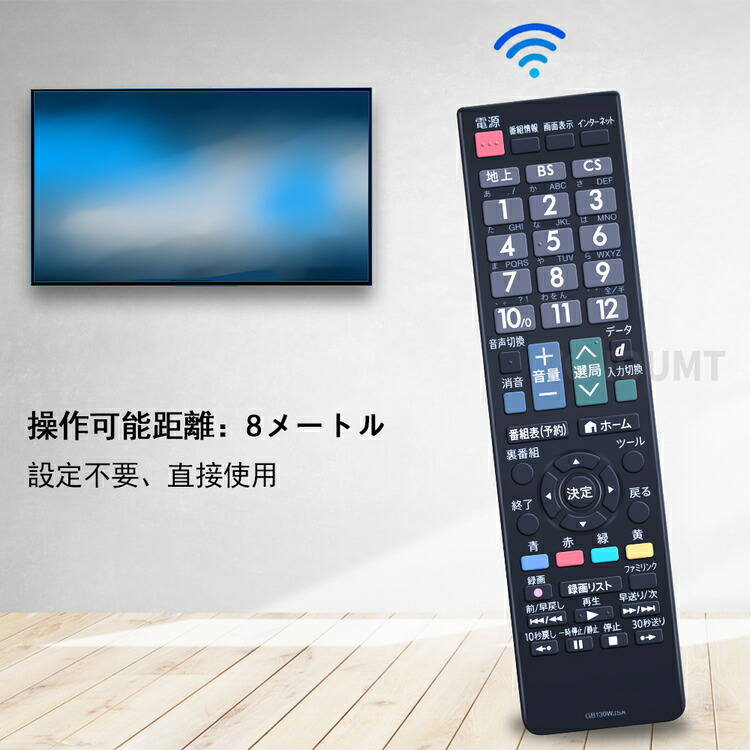 楽天市場】シャープ GB130WJSA RRMCGB130WJSA リモコン for SHARP