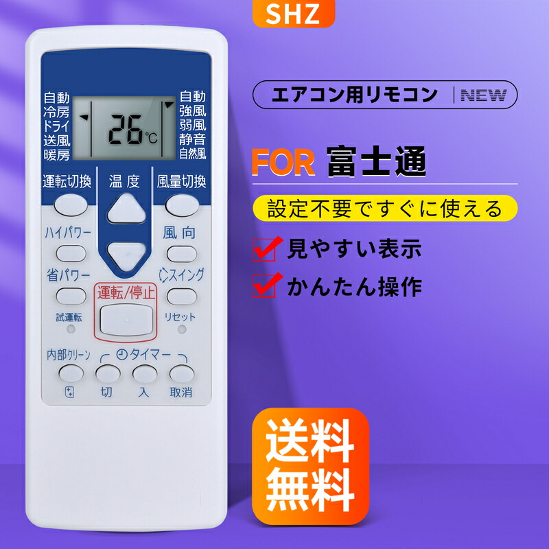 楽天市場】【中古】 除菌済 即日発送 AR-FCB2J 富士通 nocria エアコン