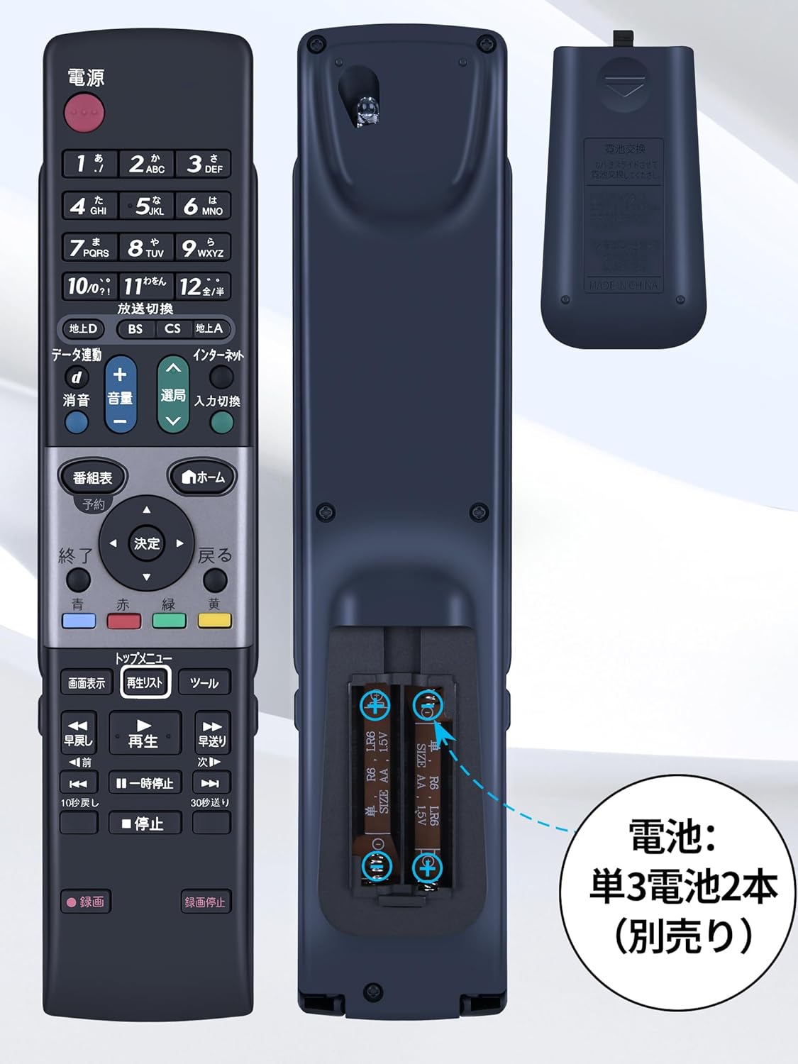 楽天市場】テレビリモコン GA820WJSA for SHARP シャープテレビ