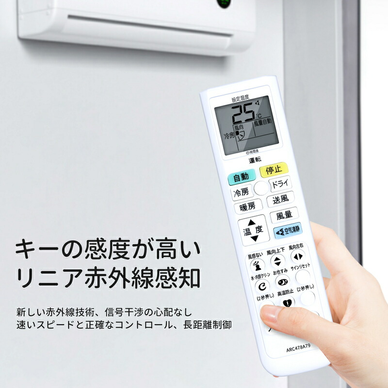 楽天市場】エアコンリモコン ARC478A79 for ダイキンエアコンリモコン