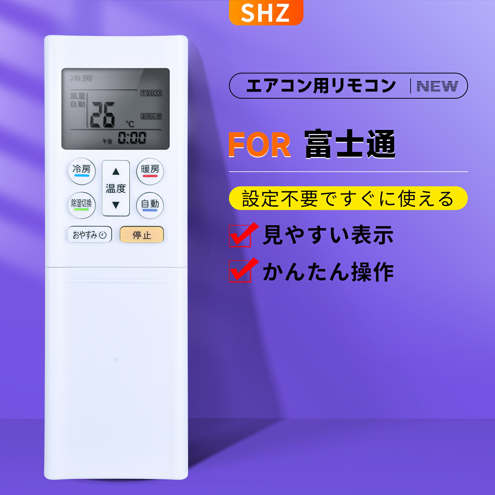 楽天市場】【中古】 除菌済 即日発送 AR-FCB2J 富士通 nocria エアコン