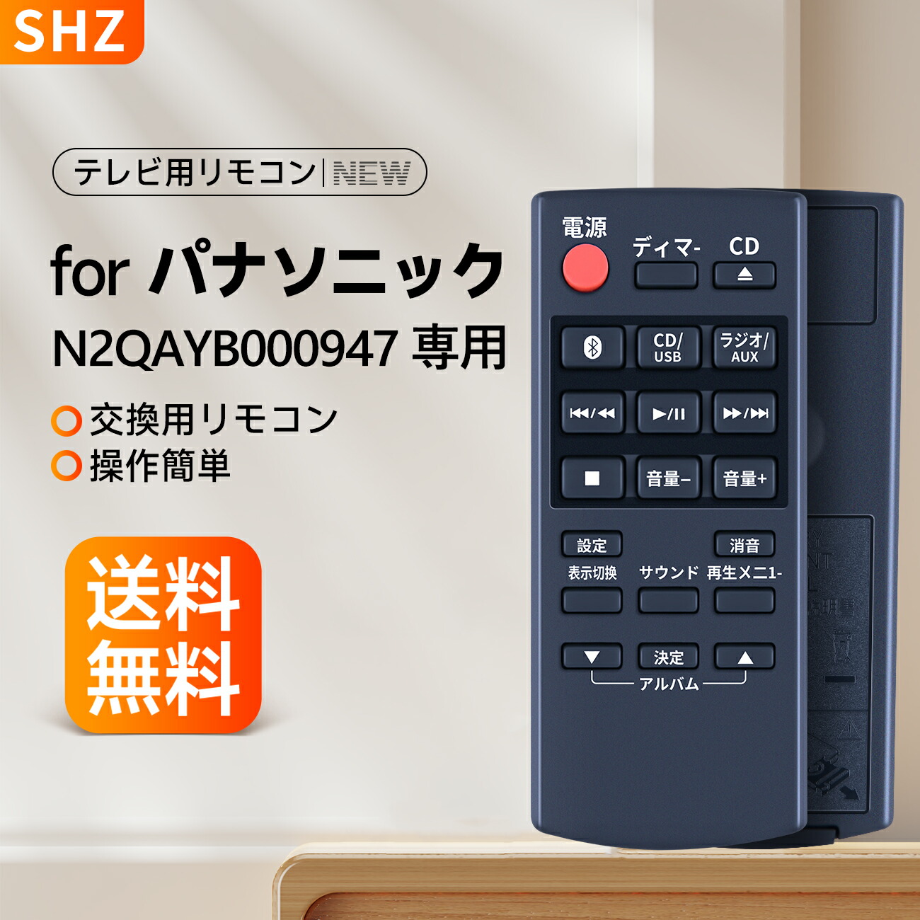 楽天市場】panasonic sc-hc300の通販