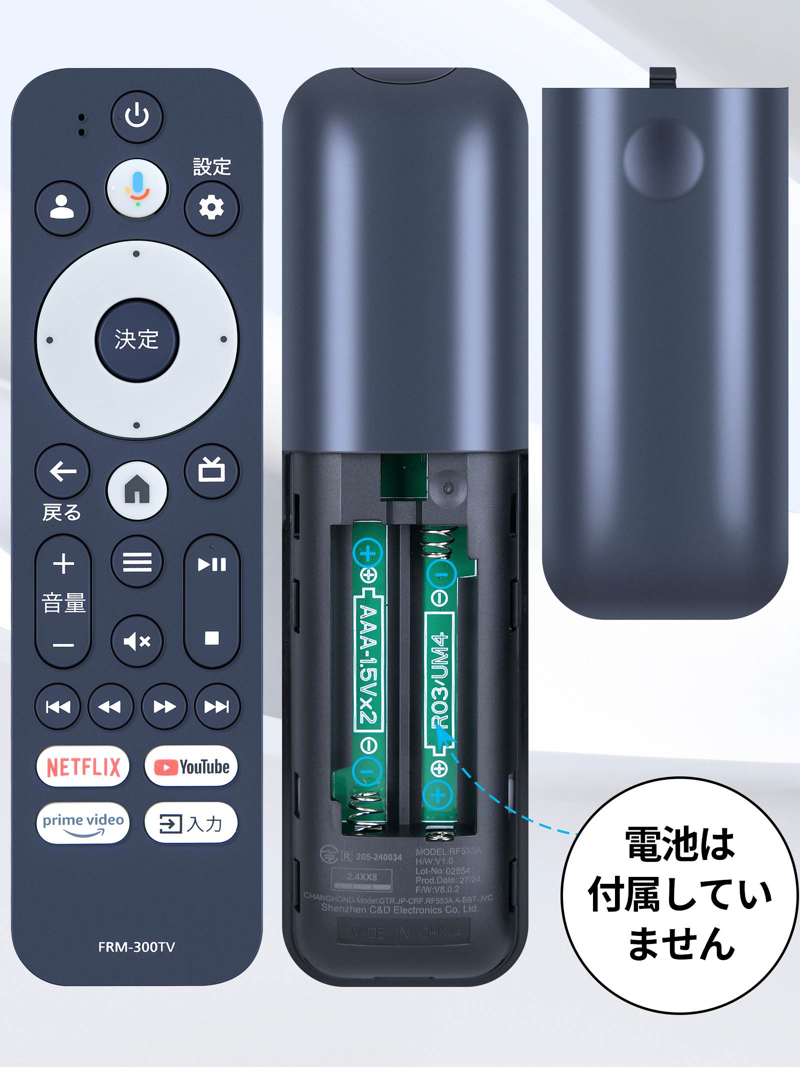 楽天市場】テレビリモコン FRM-300TV for JVC テレビリモコン 互換
