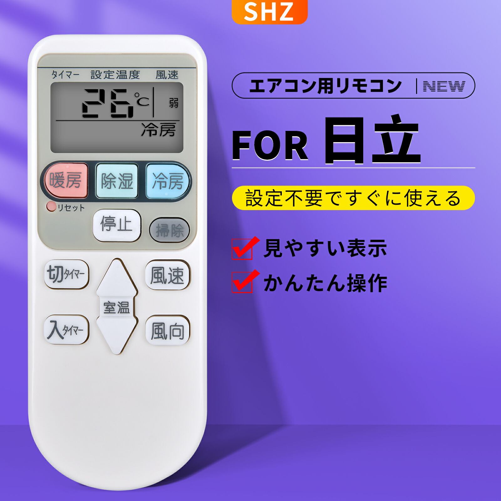 楽天市場】エアコンリモコン RAR-4E2 for HITACHI 日立 白くまくん