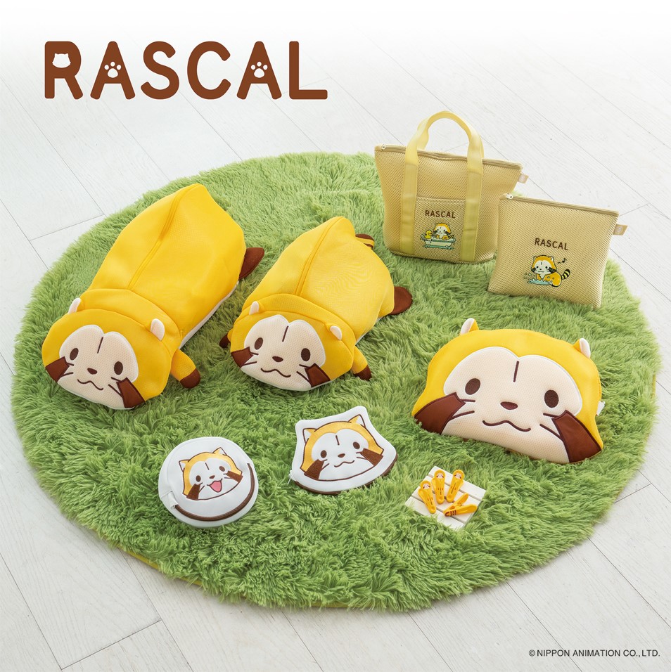 楽天市場】☆数量限定 30%OFF☆ラスカル公式グッズ ラスカルのかわいい