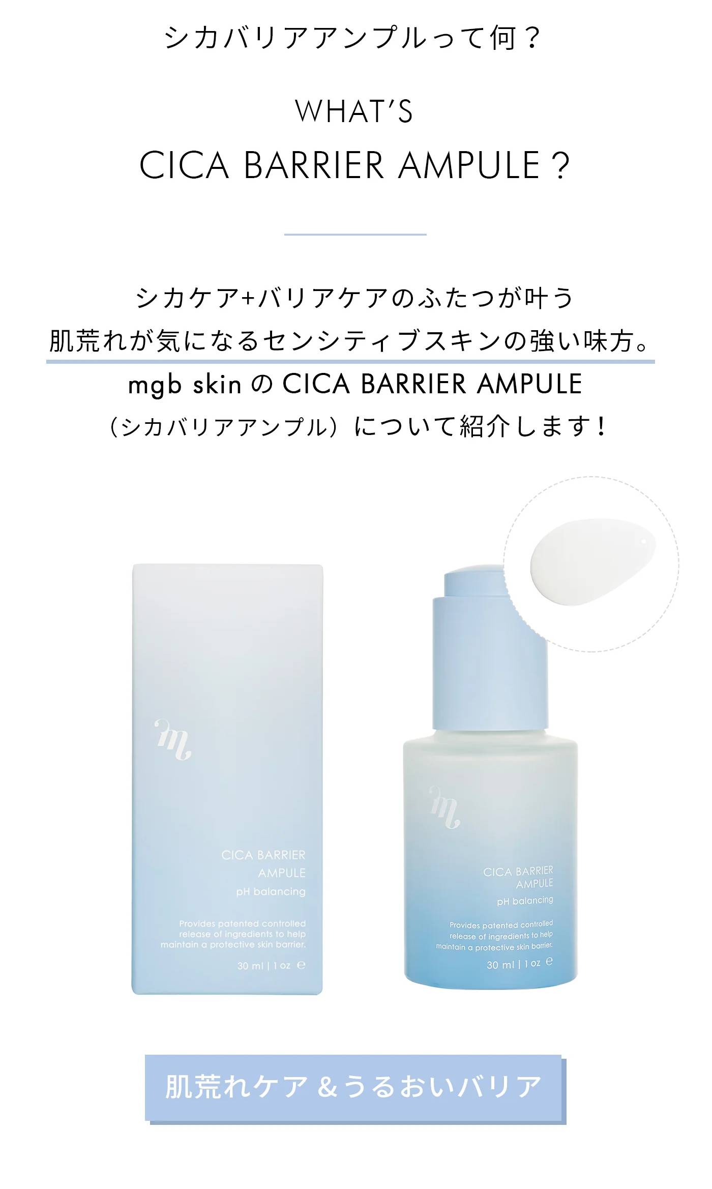 楽天市場】【MEGOOD BEAUTY公式 Lunelショップ】メグットビューティー