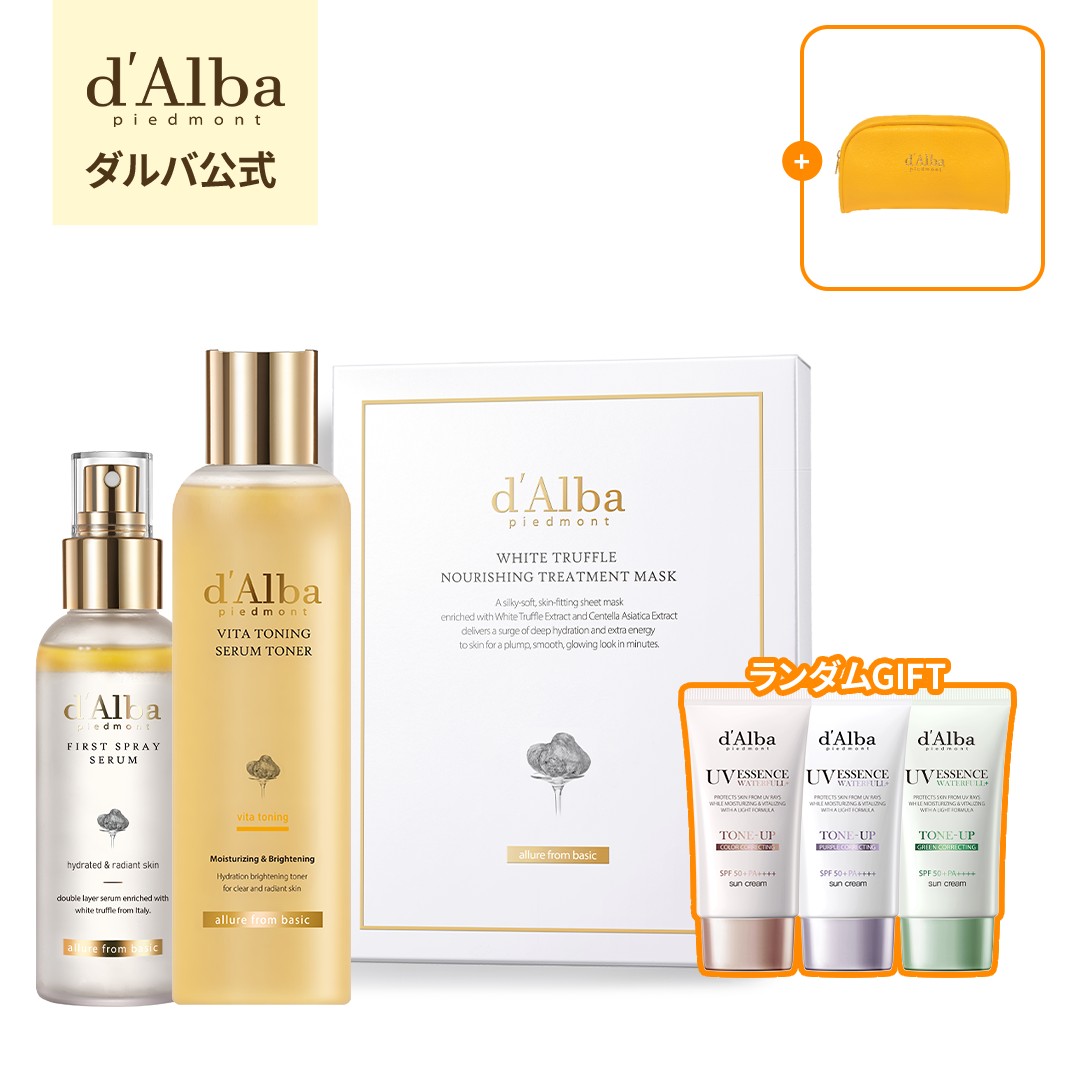楽天市場】【 d'Alba ( ダルバ ) 公式 】【 デイリースキンケアセット