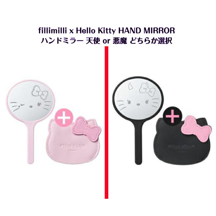 楽天市場】fillimilli x ハローキティ 天使と悪魔のエディションハンド