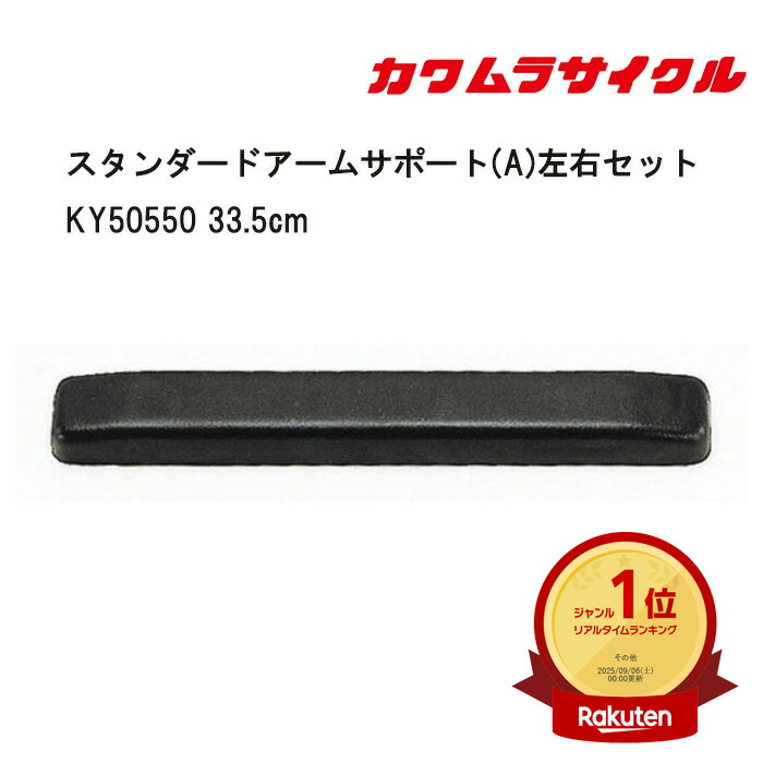 楽天市場】3/1最大2,000円クーポン&エントリーでポイント最大5倍