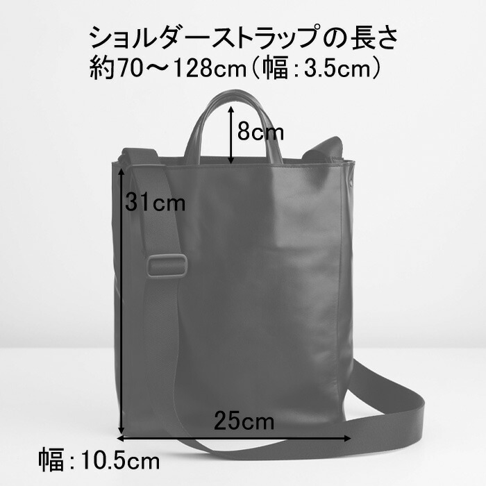 楽天市場】ENSE アンサ バッグ トートバッグ レザートート 肩掛け 斜め