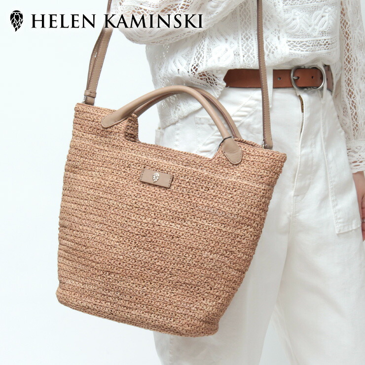 HELEN LAMINSKI 2way グレー かごバッグ