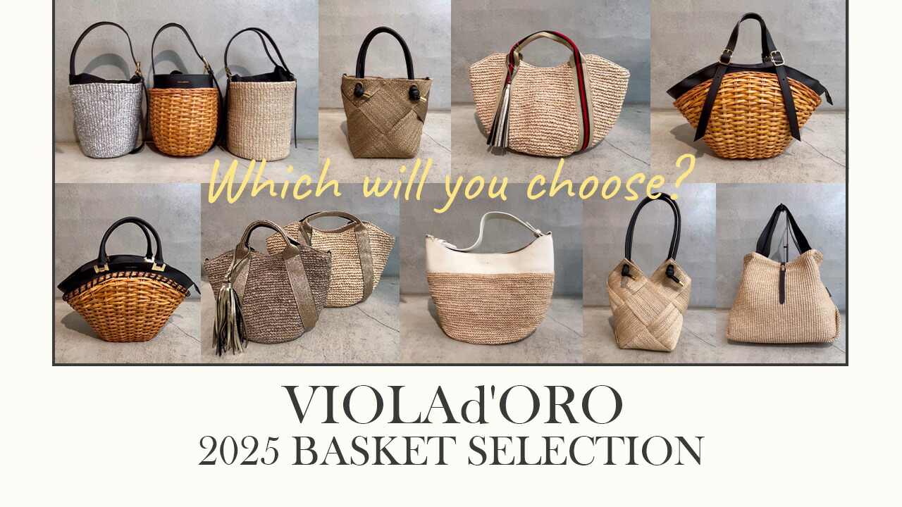 楽天市場 | DANJO バッグ 財布 シューズの通販 - ヴィオラドーロ かご