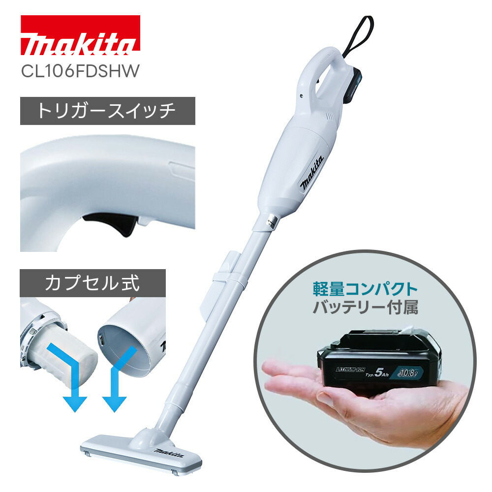 楽天市場】マキタ cl106 バッテリーの通販