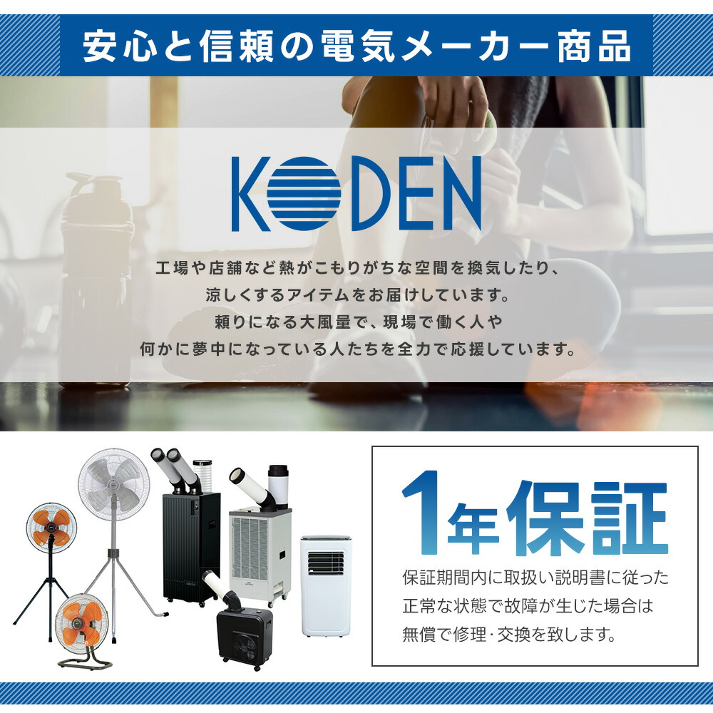 楽天市場】1口 排熱ダクト付 スポットクーラー 冷風 送風 省ドレン設計