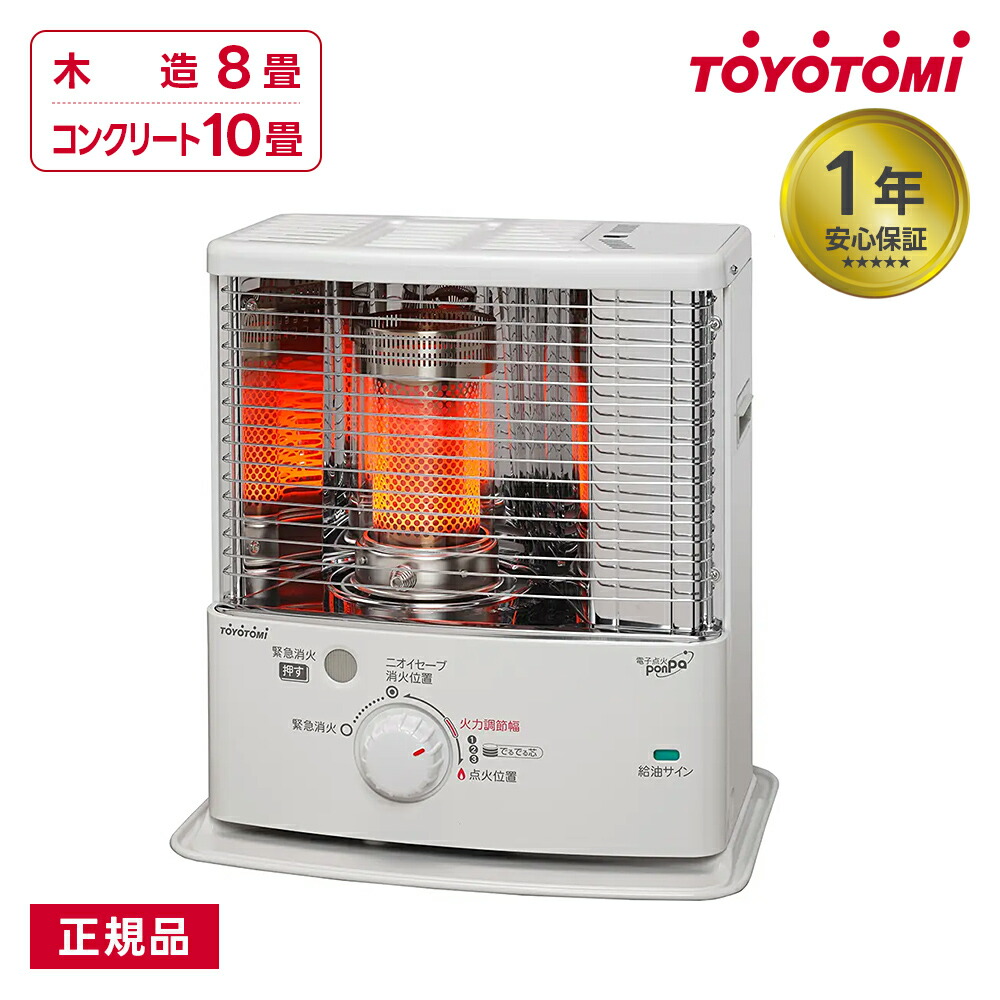 トヨトミ 石油ストーブ 2924」の人気商品一覧 | 安い商品を通販サイト