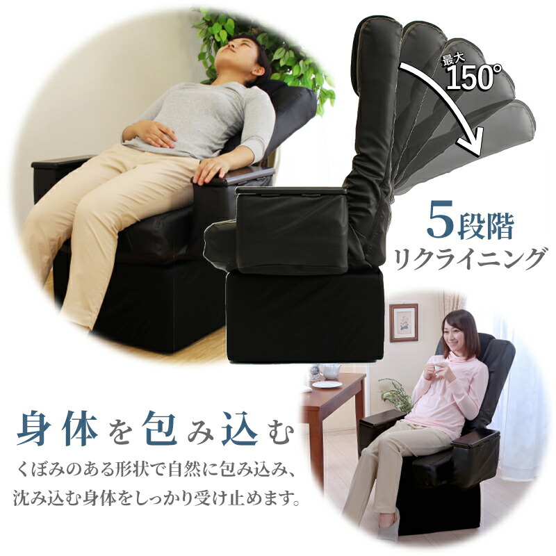 楽天市場】高座椅子 回転式 リクライニング座椅子 肘掛け付き 収納付き