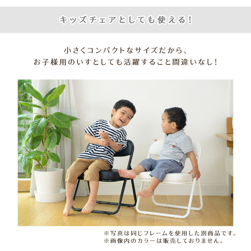 楽天市場】椅子 和室 座敷椅子 2脚セット 折りたたみ 座椅子 座敷用