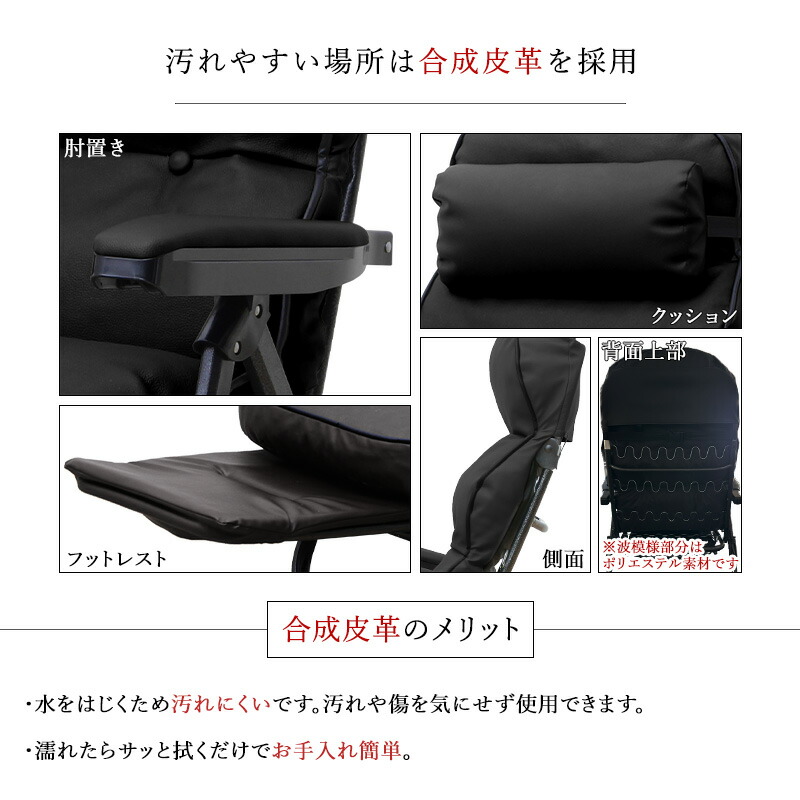 楽天市場】リクライニングチェア 本革 レザー フットレスト 椅子