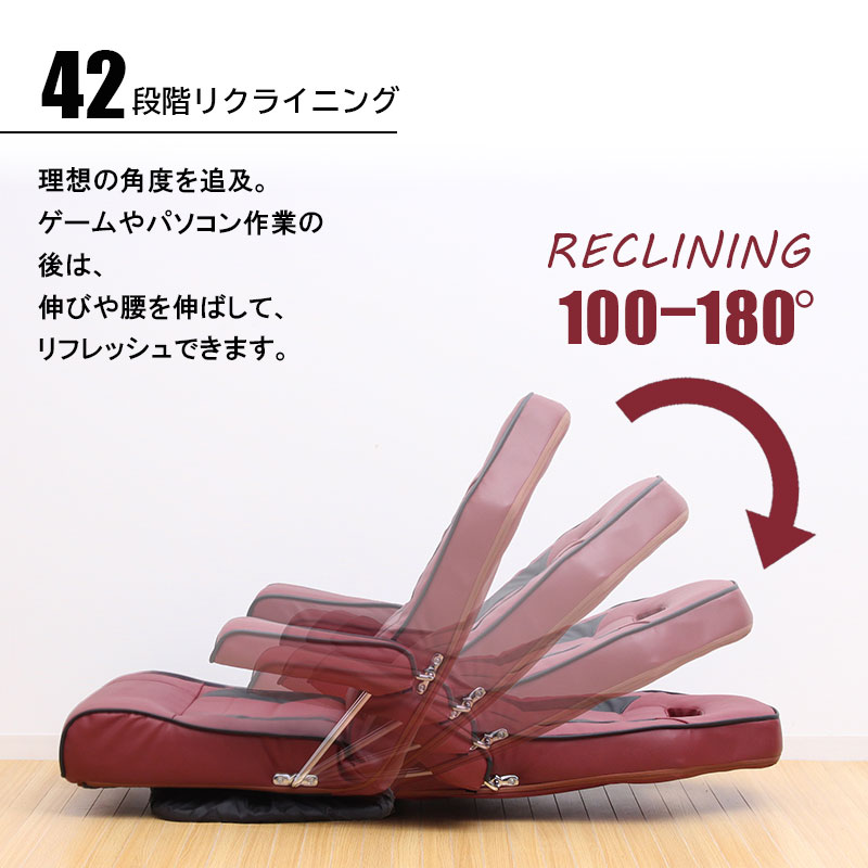 楽天市場】座椅子 本革使用 リクライニング おしゃれ 跳ね上げ 肘掛け