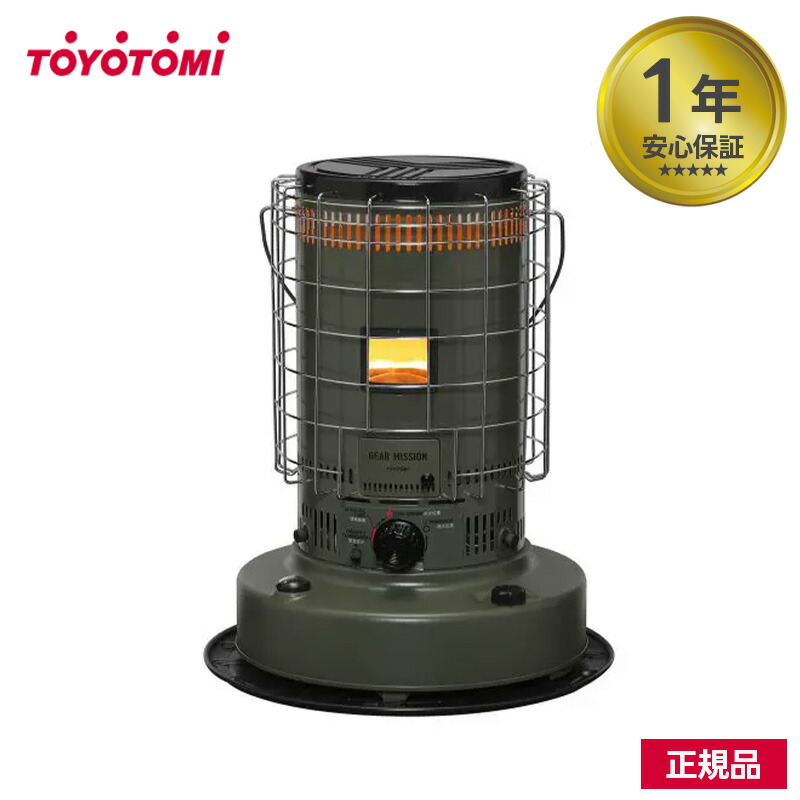 楽天市場】トヨトミ 石油ストーブ GEAR MISSION KS-GE67 大火力