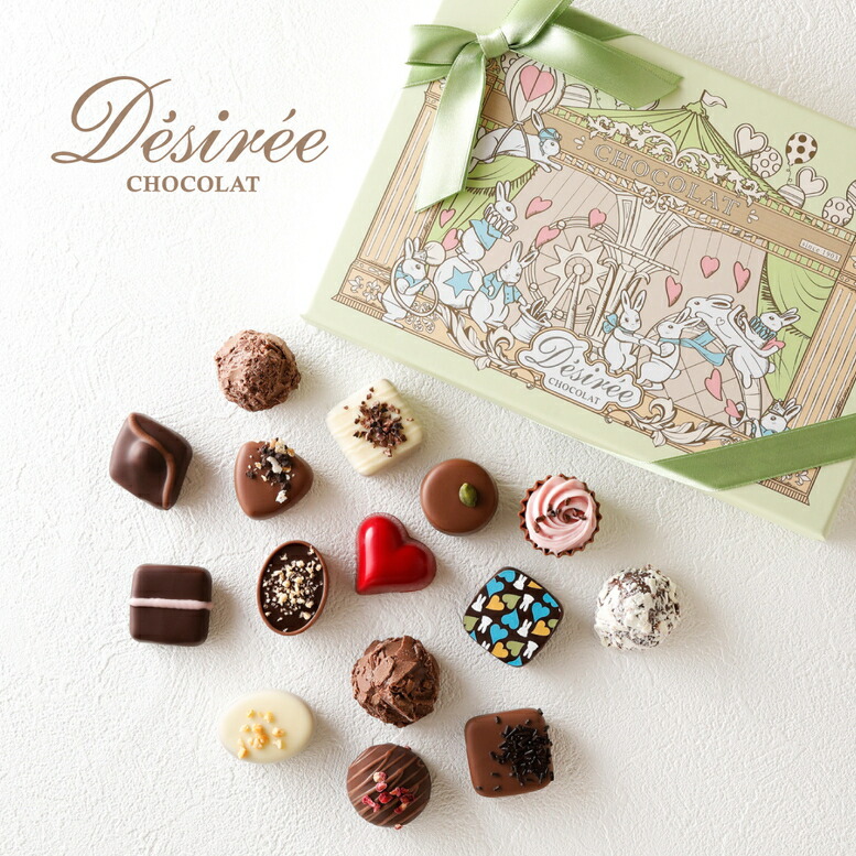 楽天市場】デジレー ショコラ＆トリュフ15個入 ホワイトデー チョコ