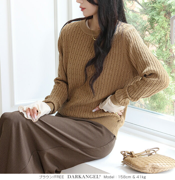 楽天市場】〔カ〕オールシーズン使える ミニケーブル編み クールネック