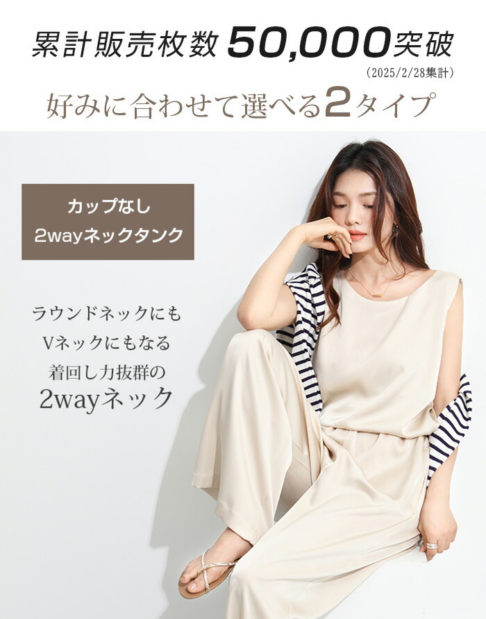 楽天市場】【期間限定：3,790円→2,590円！】 サテン キャミソール