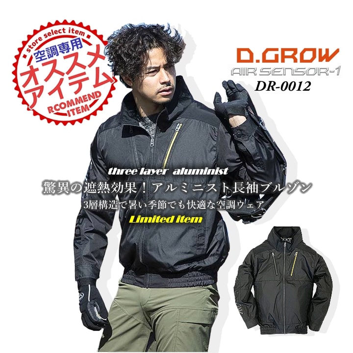 UNISO 空調服 黒 Amazon.co.jp: [UNISO] 新モデルファン付きベスト空調