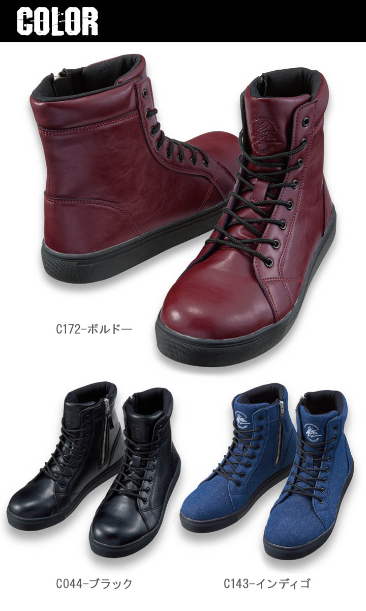 楽天市場】安全靴 編み上げ ブーツタイプ おしゃれ Z-DRAGON S2215