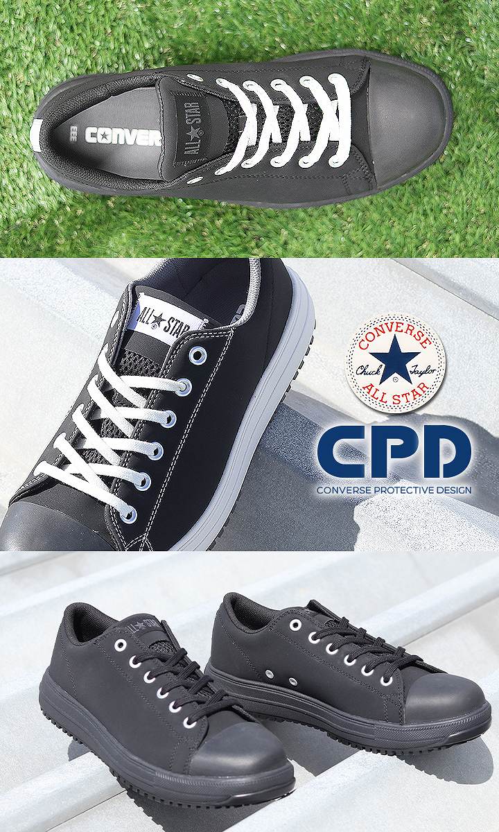 楽天市場】【即日発送】コンバース 安全靴 おしゃれ スニーカータイプ