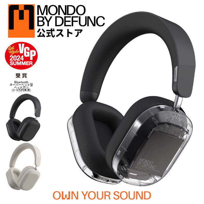 楽天市場】【公式】MONDO Over Ear Headphones モンド オーバーイヤー
