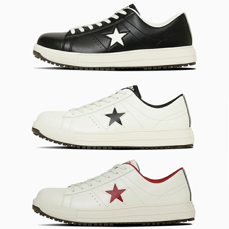 楽天市場】CPD コンバース CONVERSE 安全靴 ONE STAR PS 33701751 ワン