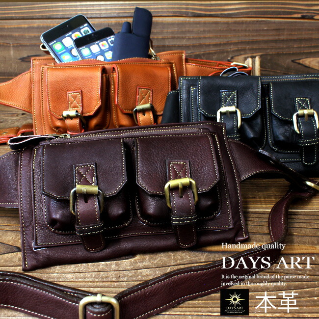 楽天市場】牛革 ダブルポケット レザーウエストポーチ ミニバッグ 斜め