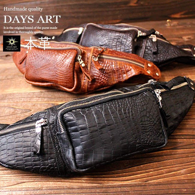 楽天市場】本革レザーバッグ 定番デザイン 型押しクロコ カーフスキン