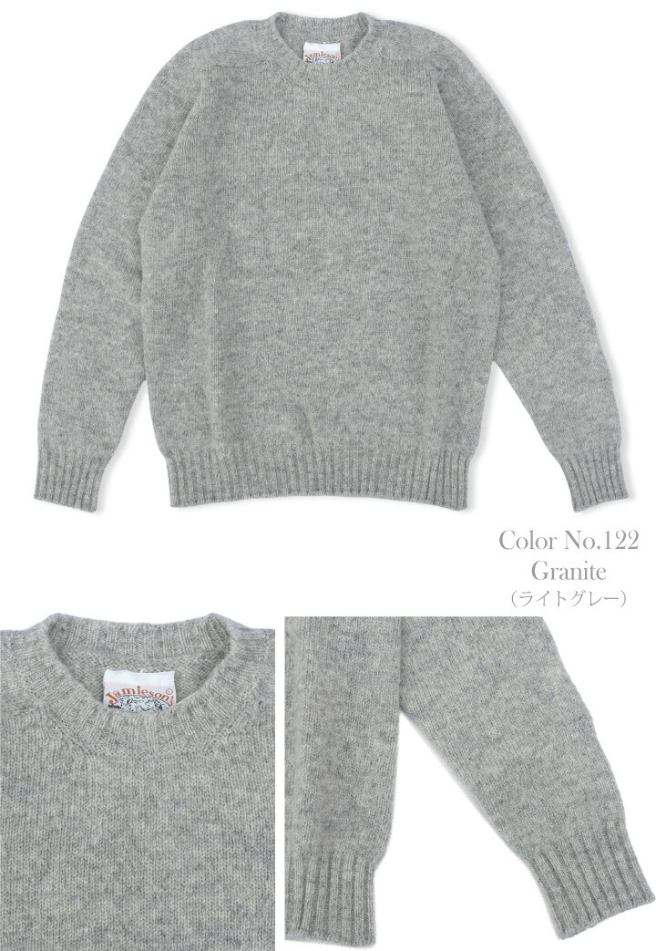 楽天市場】Jamieson's ジャミーソンズ サドルショルダー クルーネック