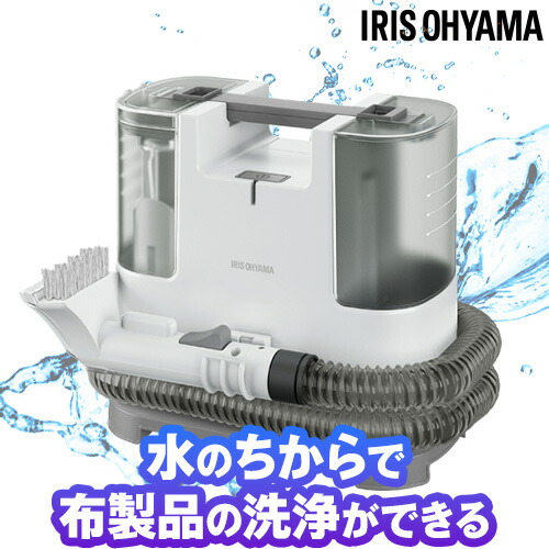 楽天市場】リンサークリーナー RNS-P10-W 290×180×270mm アイリス