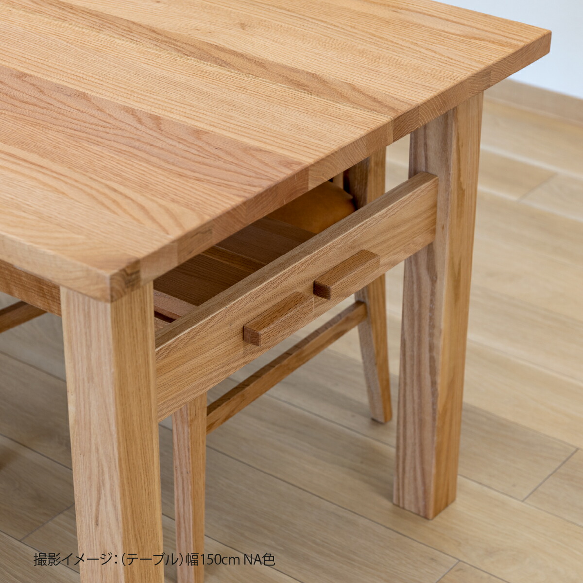 楽天市場】ダイニングテーブル 長方形 収納 棚付き 木製 無垢材 オーク