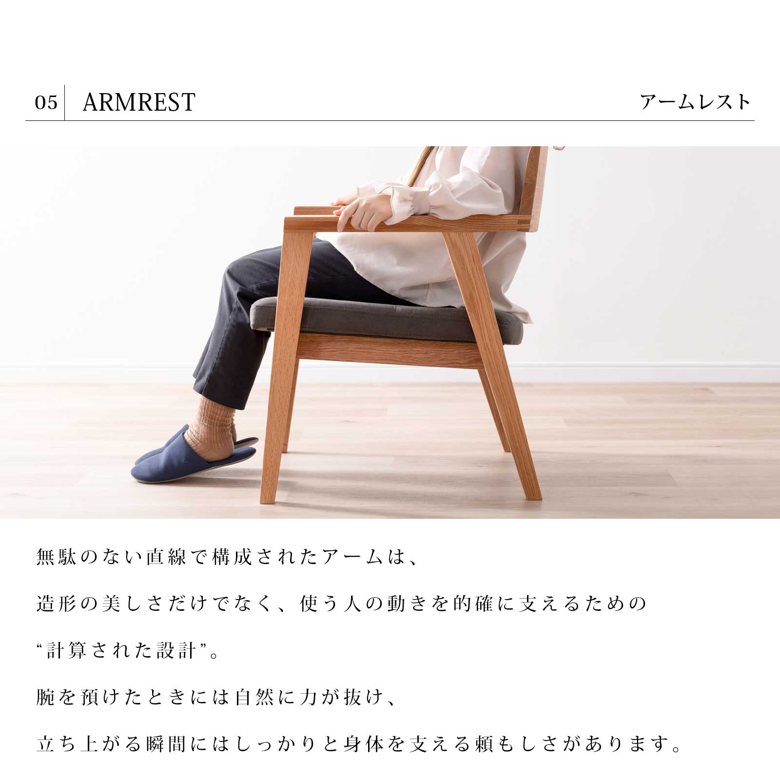 楽天市場】ダイニングチェア 無垢材 アーム チェア チェアー イス 椅子