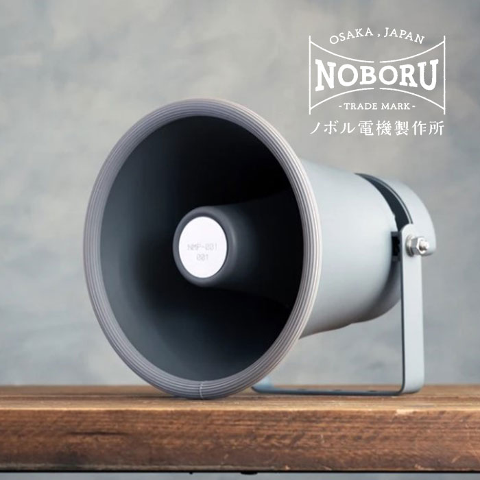 楽天市場】【返品・交換不可】NOBORU ノボル電機製作所 無電源パッシブ