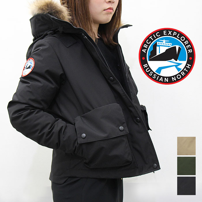 楽天市場】【SALE】ARCTIC EXPLORER アークティックエクスプローラー