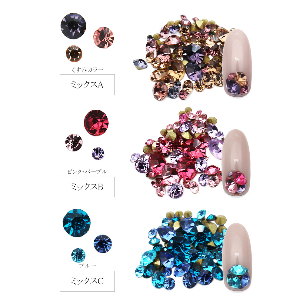 楽天市場】ラインストーン サイズMIX Vカットストーン 全5色 ストーン