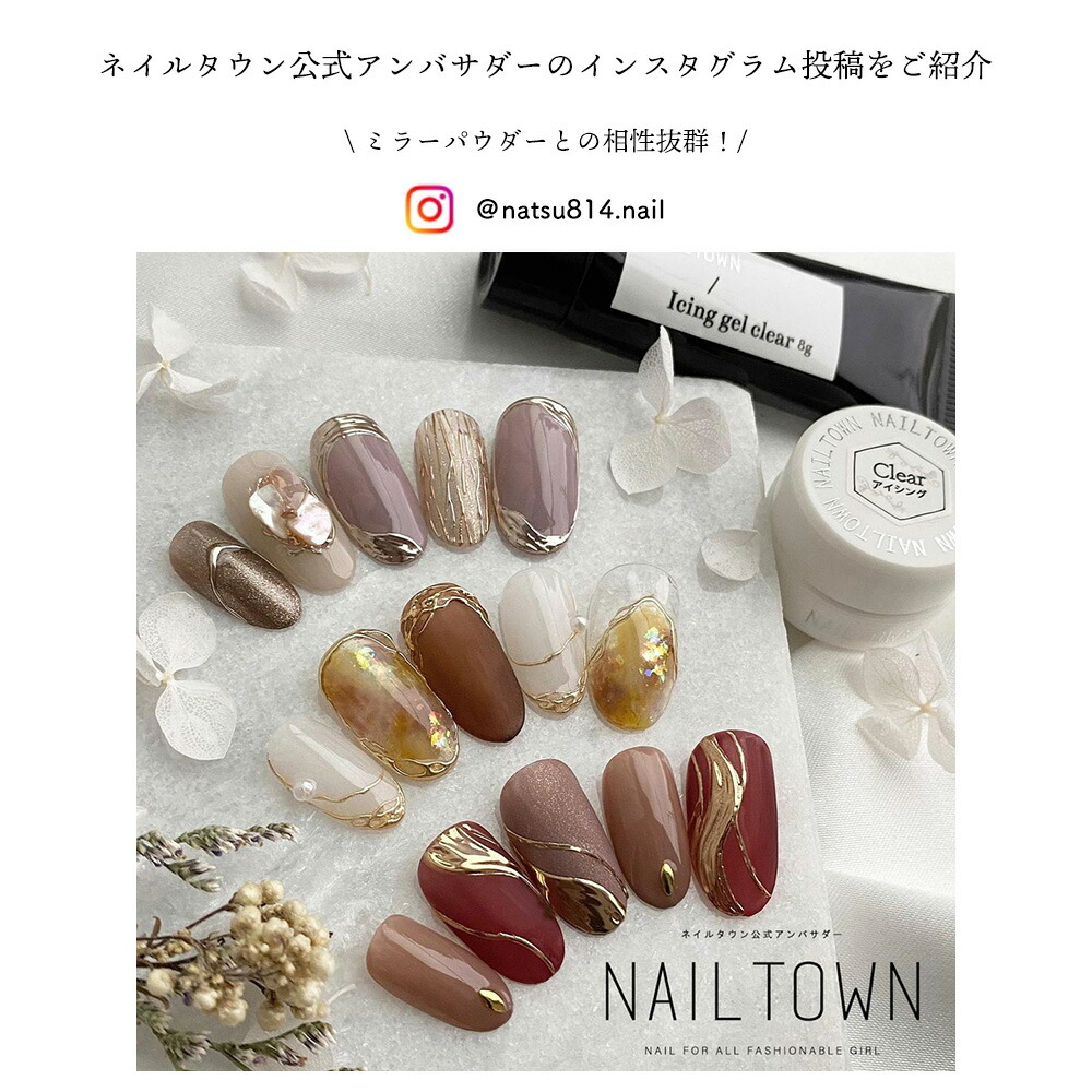 ネイルタウン ジェルネイル25個セット ネイルタウン 25本セット ジェル