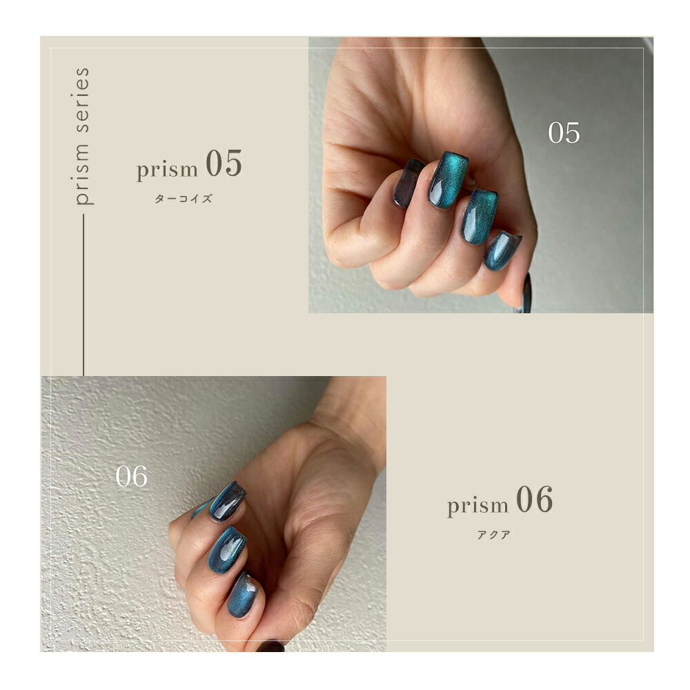 楽天市場】ネイルタウンジェル プリズムシリーズ 全9色 約3g入り