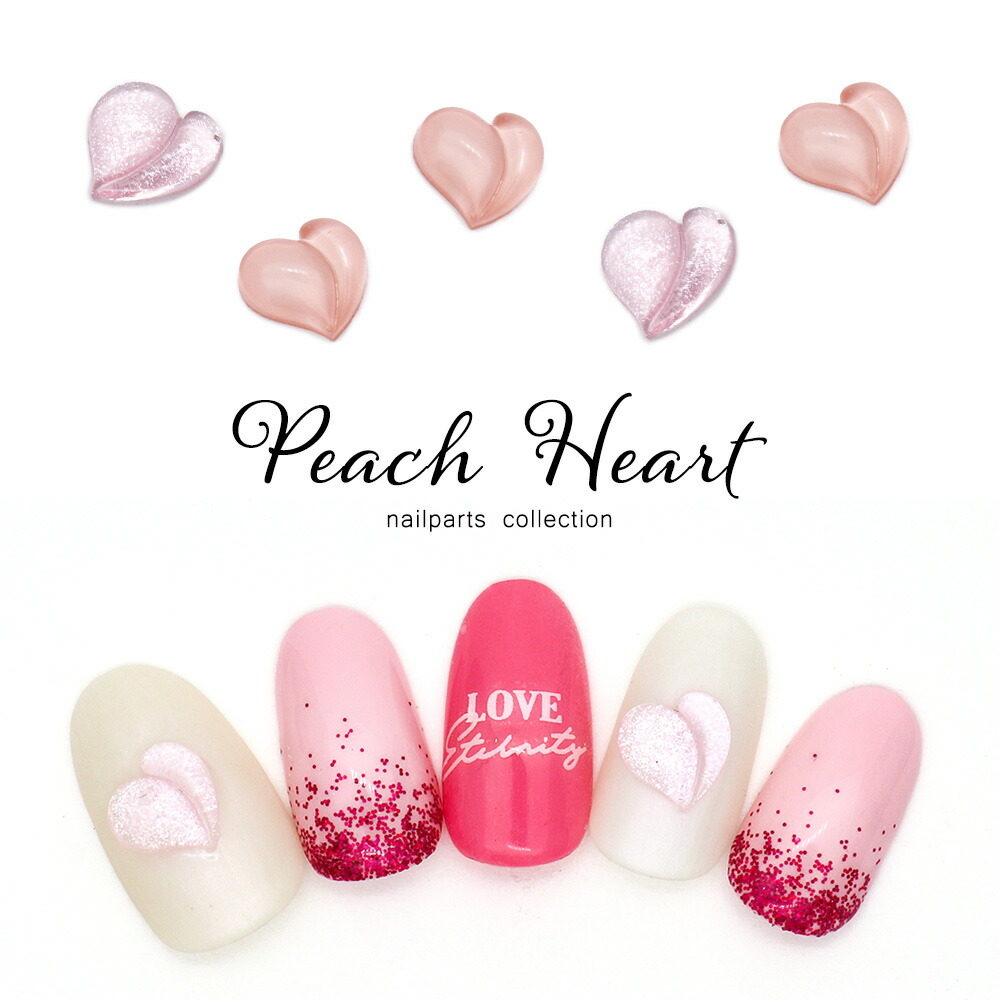 楽天市場】ネイルパーツ ピーチハートパーツ 全2色 [10個入り] セルフ