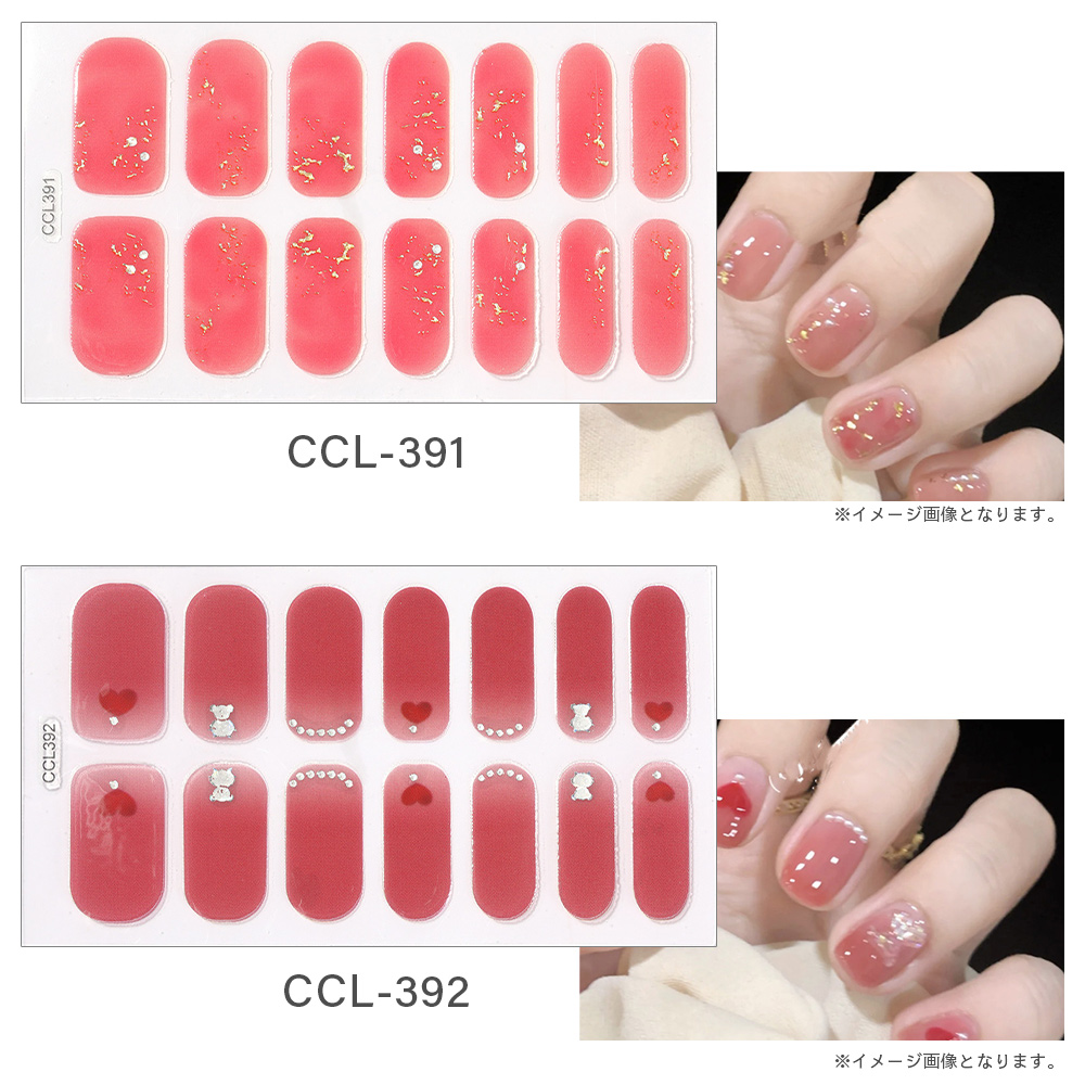 楽天市場】【訳あり】貼るだけで完成 シール サロン級デザイン ネイル