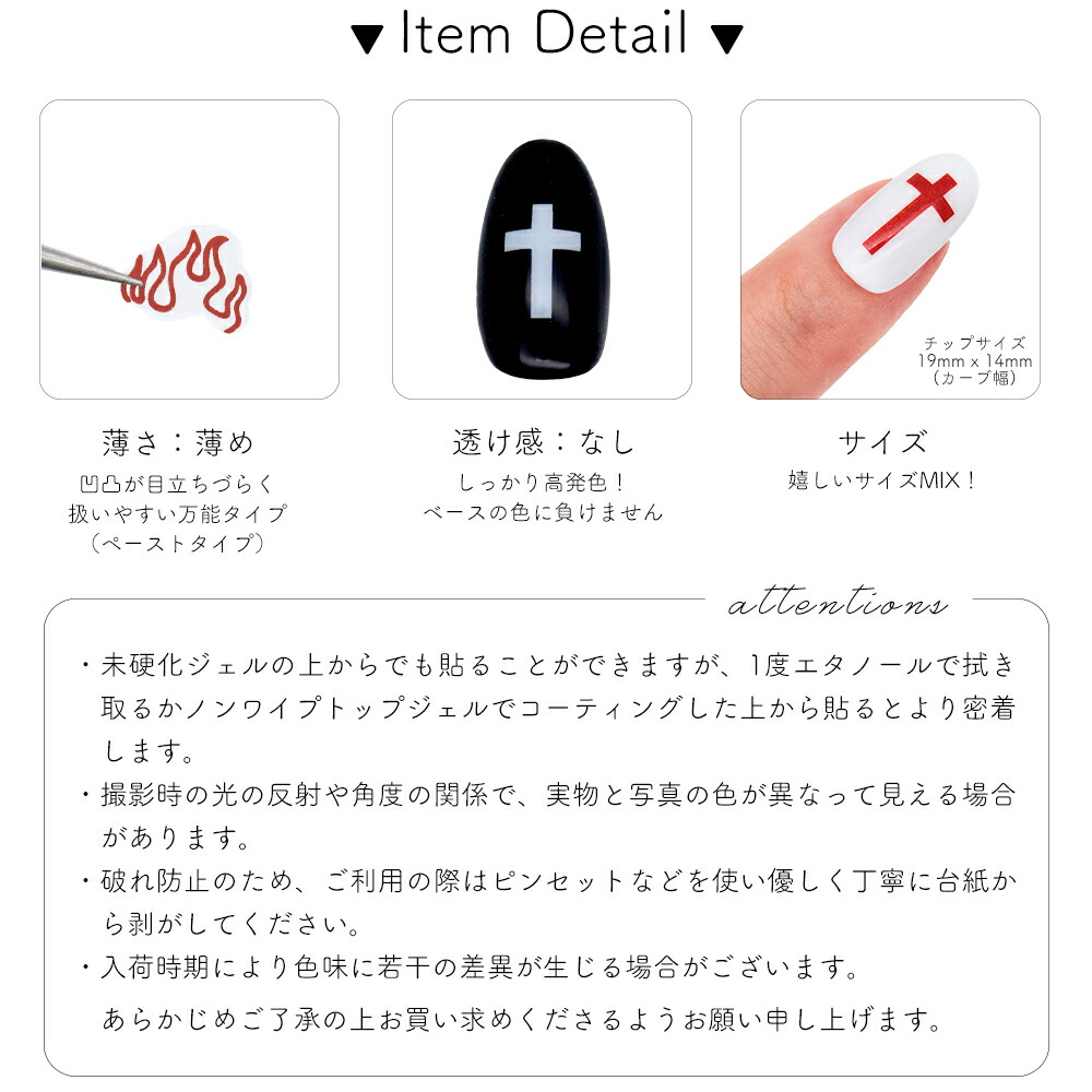 楽天市場】ネイルシール ポップゴシックシール [MS-C032] セルフネイル